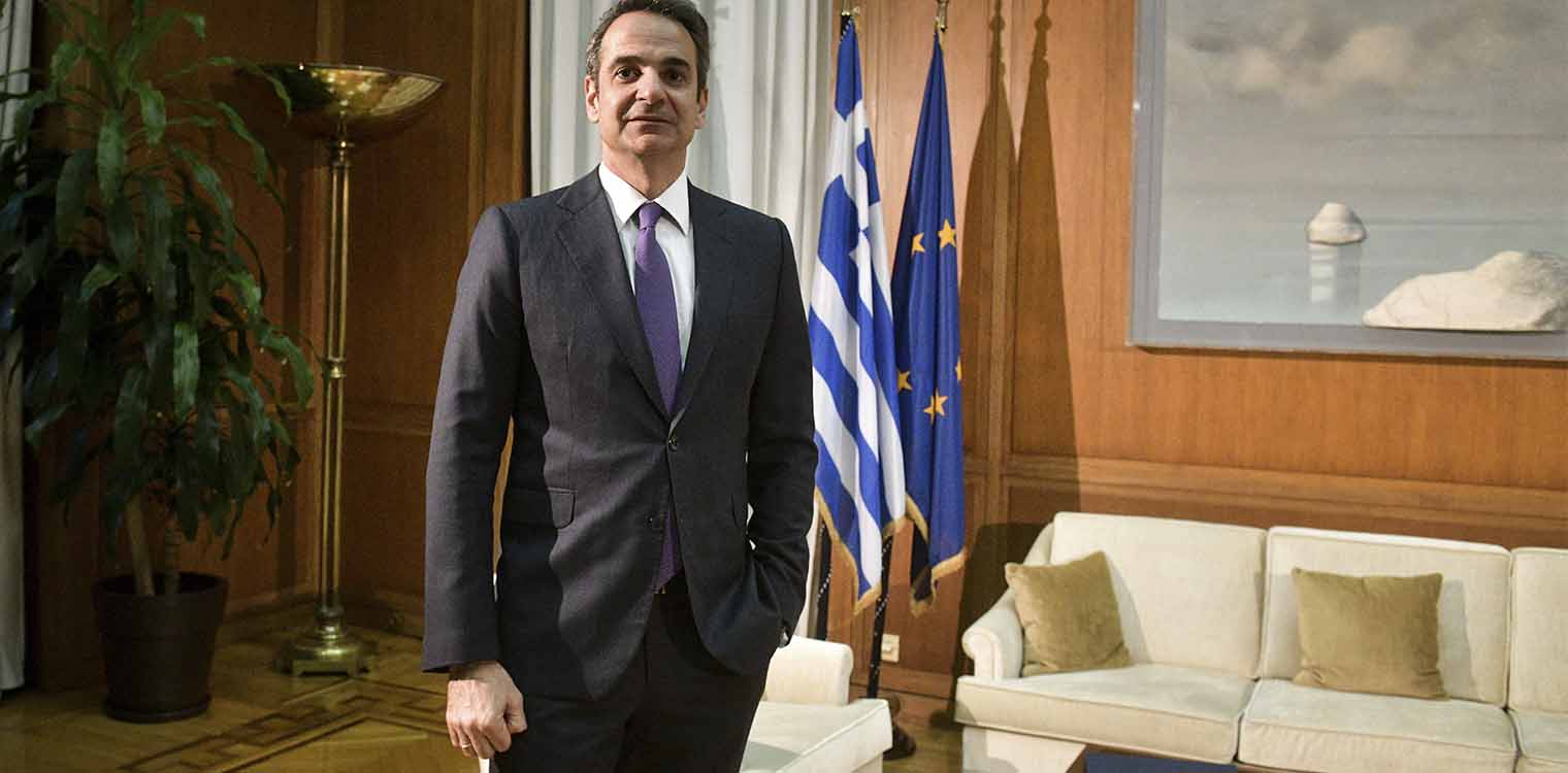 Ενημερωτικό σημείωμα για την επίσκεψη Μητσοτάκη στο Υπουργείο Αγροτικής Ανάπτυξης και Τροφίμων