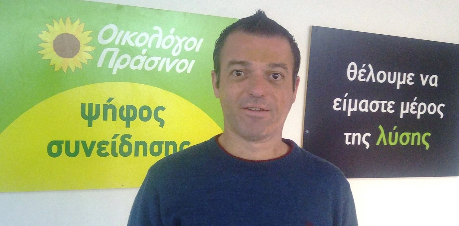Οικολόγοι Πράσινοι: Παραγωγή ελαιολάδου, δεν αρκούν οι συμβουλευτικές επιτροπές, χρειάζονται πράξεις
