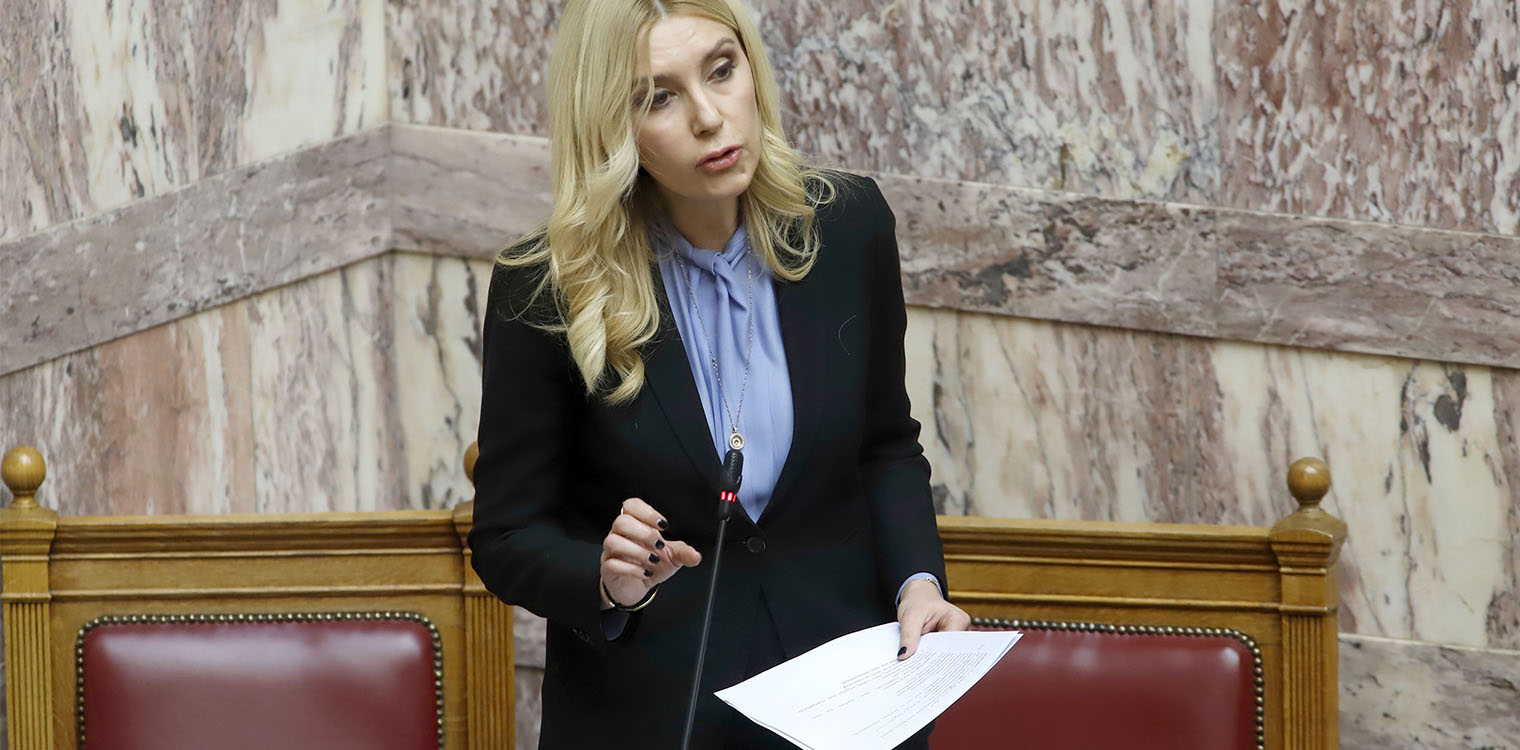 Αραμπατζή στη Βουλή για «ελληνοποιήσεις»: Πράξεις κι όχι λόγια από την Κυβέρνηση του Κυριάκου Μητσοτάκη