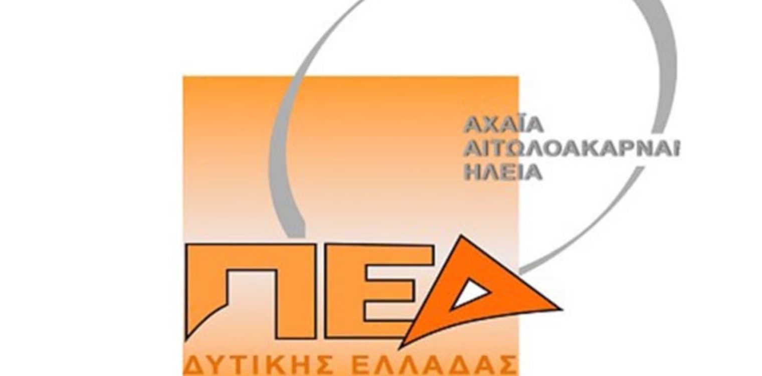 Με απόφασή της ΠΕΔ Δυτ. Ελλάδας θα αποσταλούν ζωοτροφές στους πληγέντες κτηνοτρόφους του δήμου Αρχ. Ολυμπίας