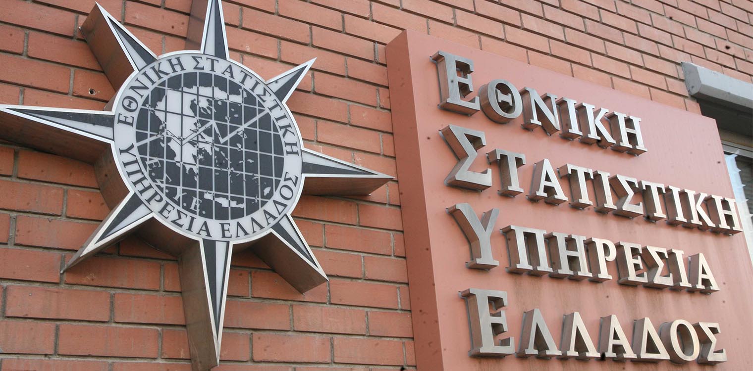 ΕΛΣΤΑΤ: Ο δείκτης τιμών εισροών-εκροών στη γεωργία - κτηνοτροφία