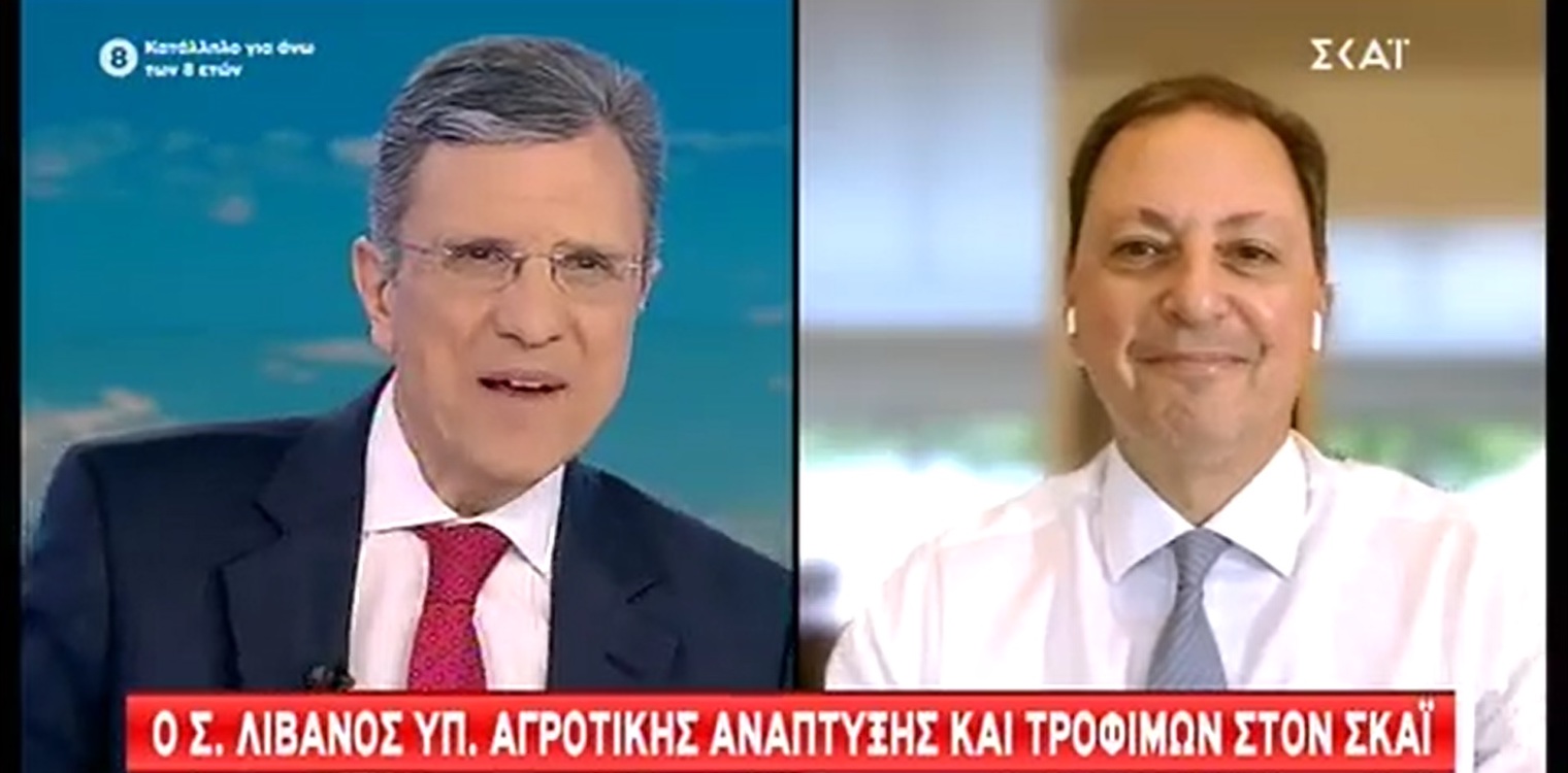 Σπ. Λιβανός: Η ανάπτυξη την επομένη της πανδημίας θα έλθει από την περιφέρεια
