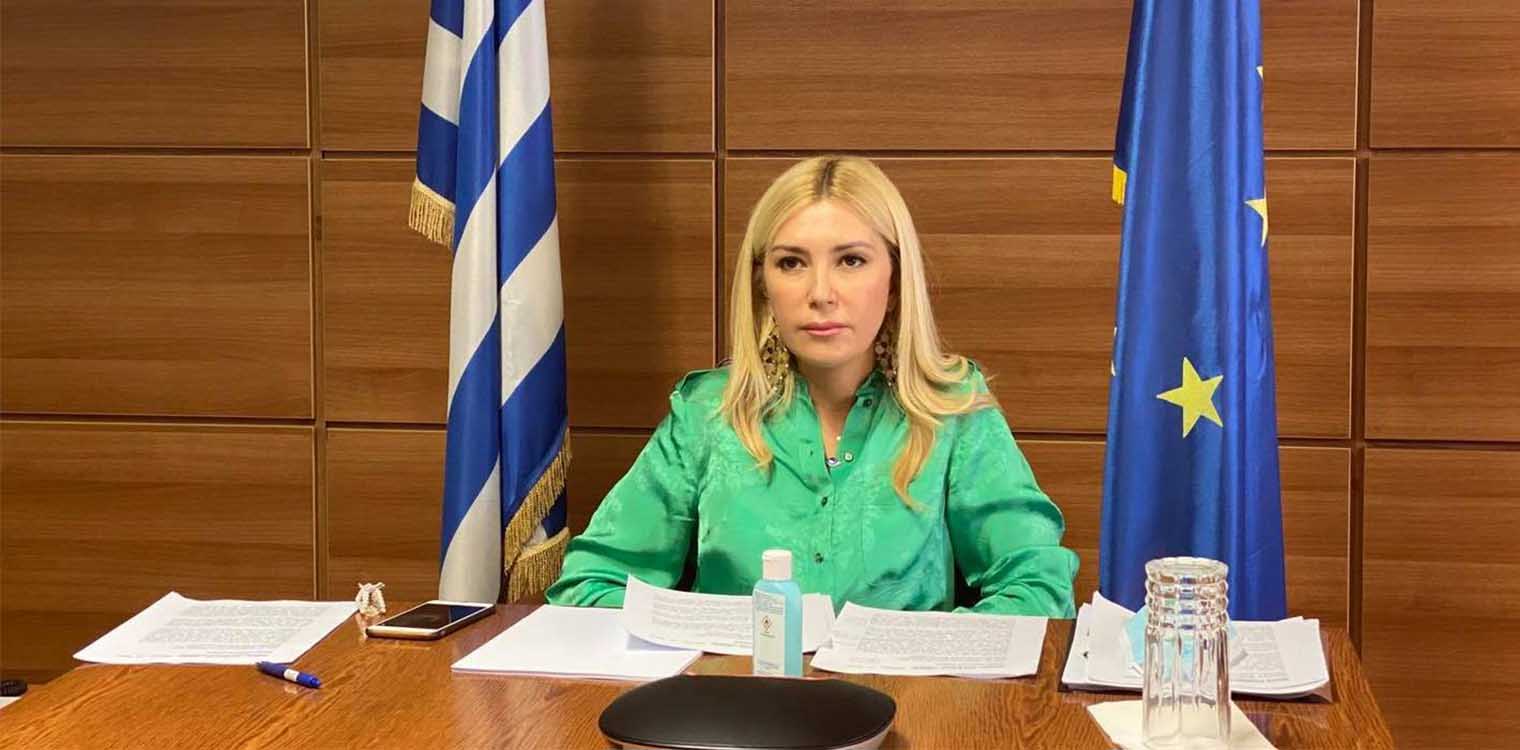 Αραμπατζή: Κήρυξε την έναρξη των εργασιών για το Στρατηγικό Σχεδιασμό της GFMC