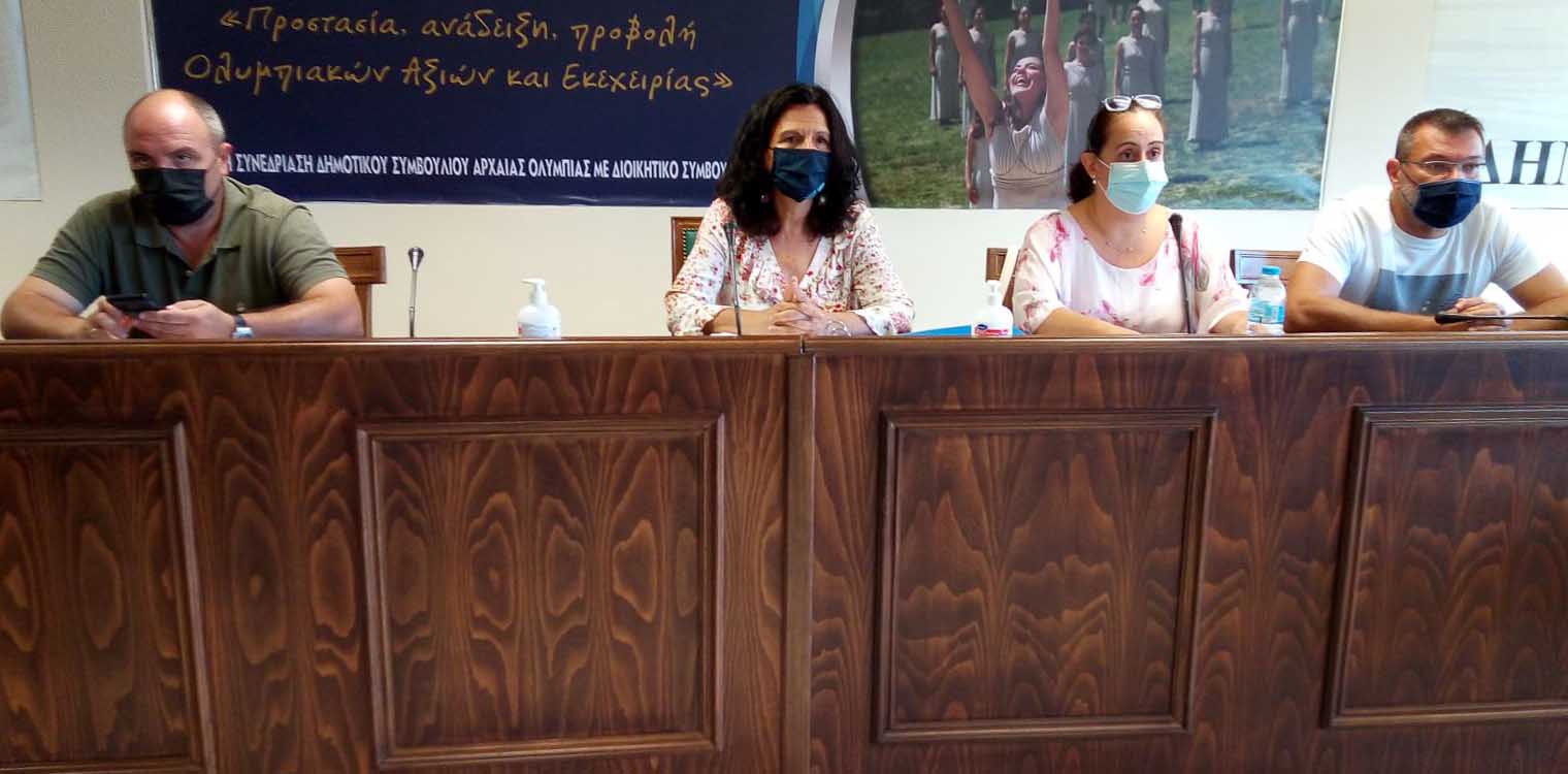 Αρχ. Ολυμπία: Σύσκεψη με ΔΑΟΚ για αιτήσεις αποζημιώσεων από πληγέντες