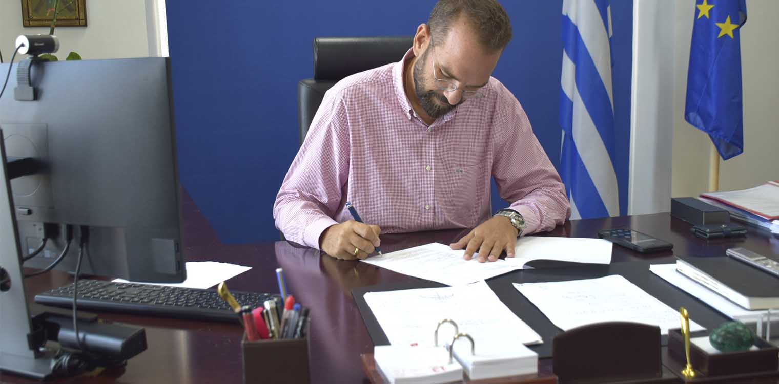 Νέες πιστώσεις ενέκρινε ο Περιφερειάρχης Ν. Φαρμάκης για τις πληρωμές δικαιούχων των Σχεδίων Βελτίωσης