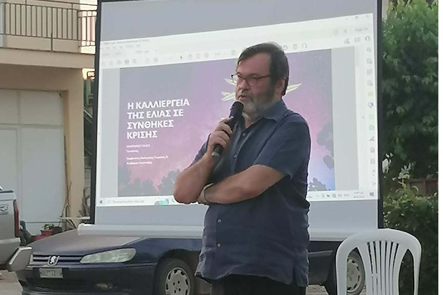 strefi elia kal 2