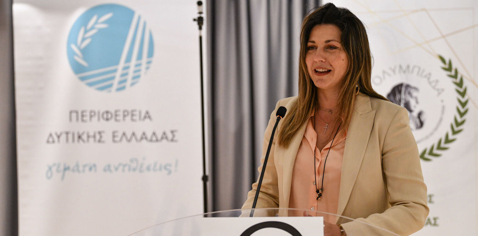 Στην Ηλεία σήμερα η υφυπουργός Τουρισμού Σοφία Ζαχαράκη