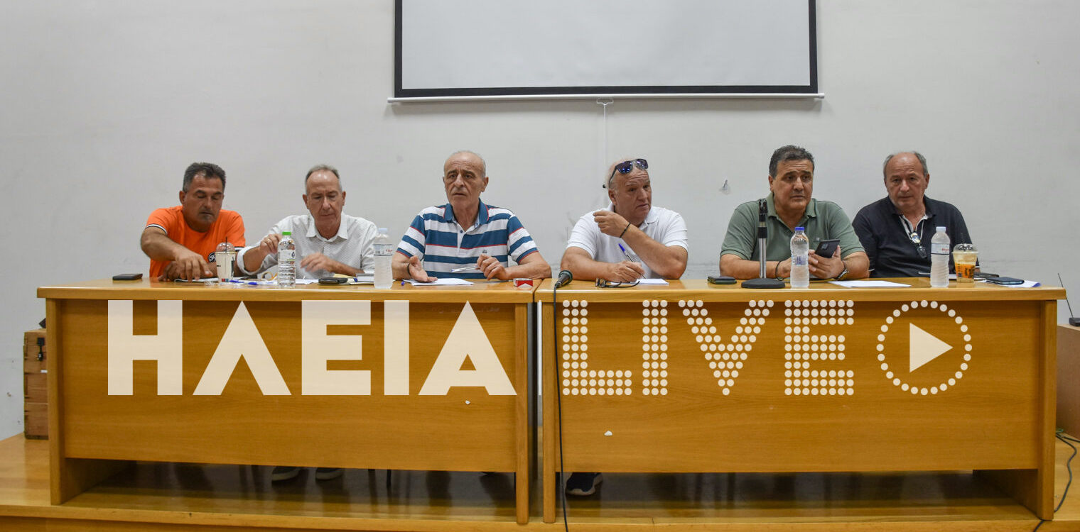 Πύργος: Επί τάπητος τα προβλήματα των κυνηγών
