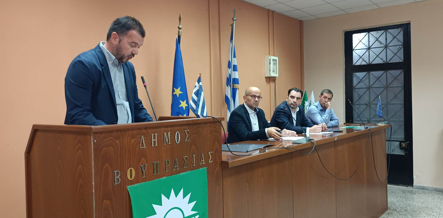 ΠΑΣΟΚ - Κίνημα Αλλαγής Ηλείας: Στη Βάρδα η πρώτη Πολιτική Εκδήλωση της ΝΕ Ηλείας, σχετικά με τον Πρωτογενή Τομέα