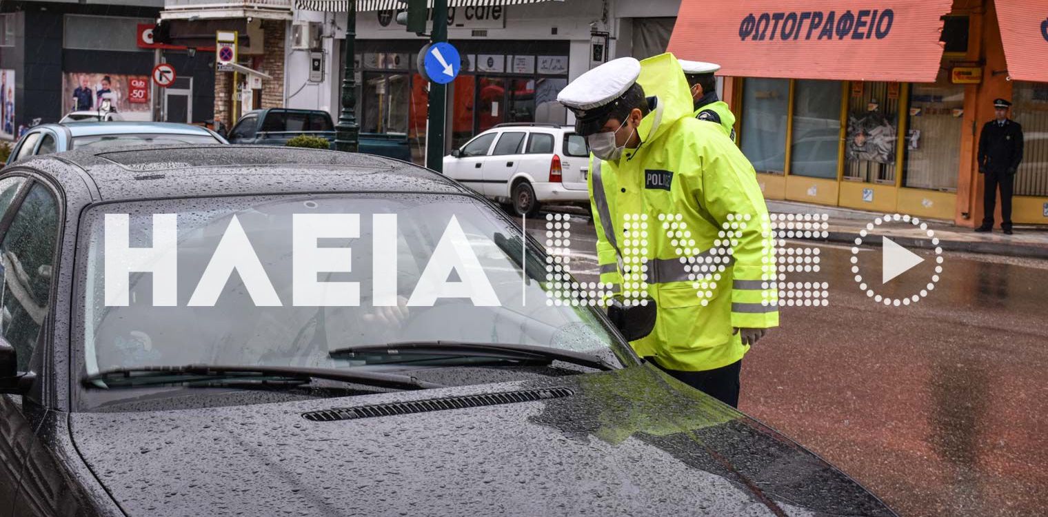 Αυτές ήταν οι πιο συχνές επικίνδυνες παραβάσεις που έκαναν οι οδηγοί το 2022 σε Δυτ. Ελλάδα και Πελοπόννησο