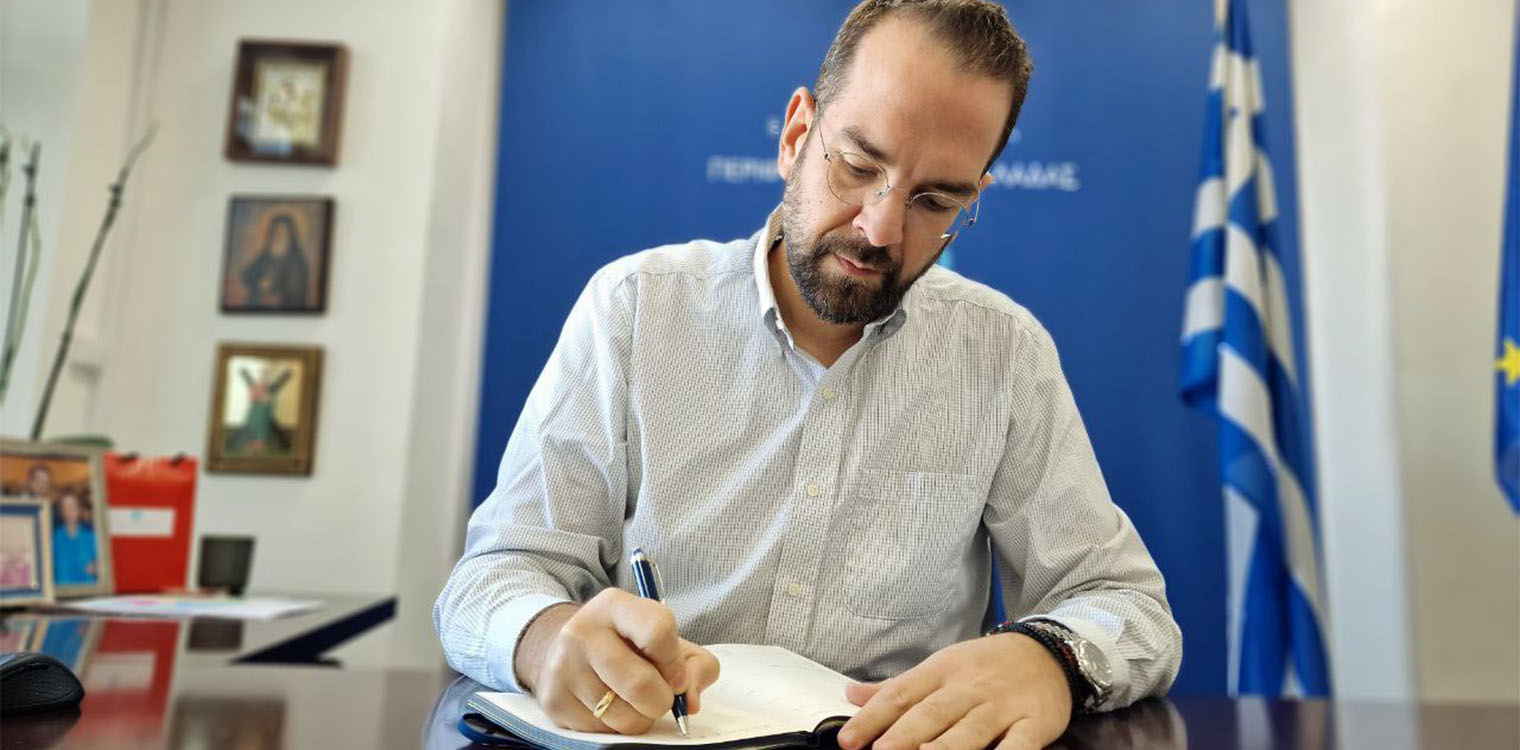 Επιστολή Φαρμάκη στους υπουργούς Αγροτικής Ανάπτυξης και Περιβάλλοντος με τρεις προτάσεις για να μην κινδυνεύσει η αρδευτική περίοδος από διακοπές ρευματοδότησης σε ΤΟΕΒ και ΓΟΕΒ