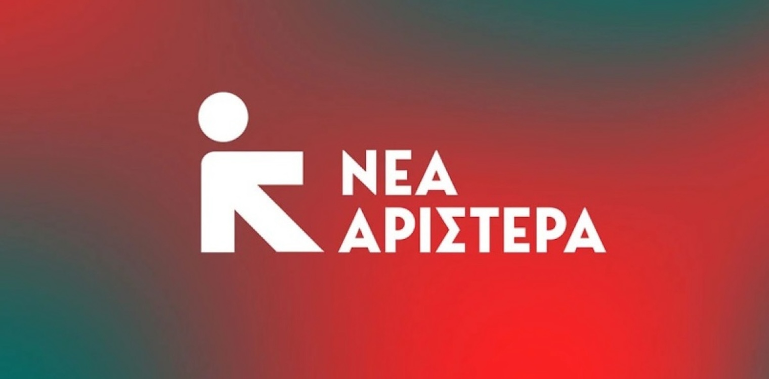 Νέα Αριστερά Ηλείας: Άμεσα μέτρα για την προστασία των αγροτών και της πρωτογενούς παραγωγής