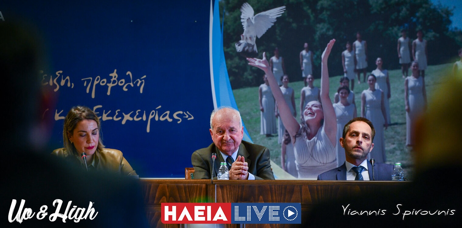 Επιφυλάξεις από τους δημάρχους του νομού για την πορεία του “Ηλεία 2030” στη σύσκεψη της διαΝΕΟσις