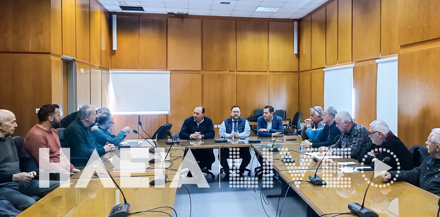 Σύσκεψη του Αντιπεριφερειάρχη Αγροτικής Ανάπτυξης Αν. Φίλια με προέδρους των ΤΟΕΒ Ηλείας