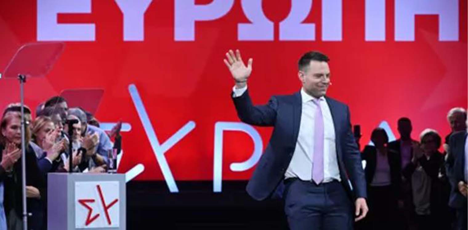 ΣΥΡΙΖΑ Π.Σ. Ηλείας: Ανοιχτή πολιτική εκδήλωση το Σάββατο 13/04 στο Εργατικό Κέντρο Αμαλιάδας