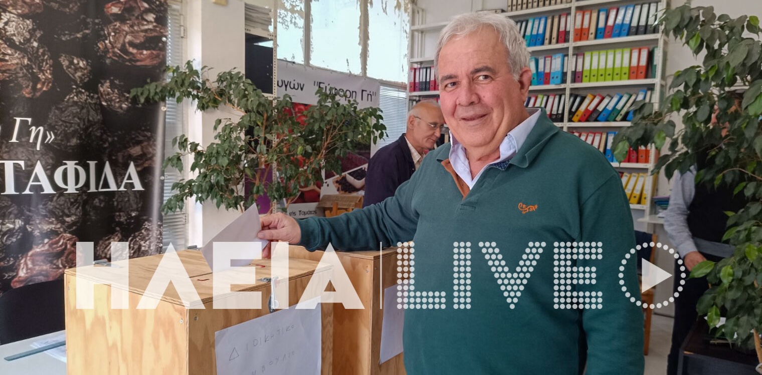 Ομάδα Παραγωγών Αμαλιάδας: Μεγάλη συμμετοχή στις εκλογές - Και πάλι πρόεδρος ο Χ. Βαλιανάτος