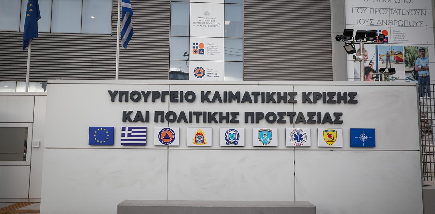 Τριαντόπουλος: Πάνω από 12.500 επιχειρήσεις και αγρότες έλαβαν την προκαταβολή της αρωγής για τις πλημμύρες του 2023