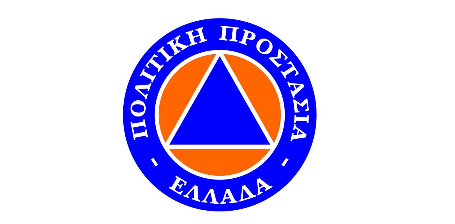 Παράταση έξι μηνών στην κήρυξη του Δήμου Ανδραβίδας-Κυλλήνης σε κατάσταση Έκτακτης Ανάγκης