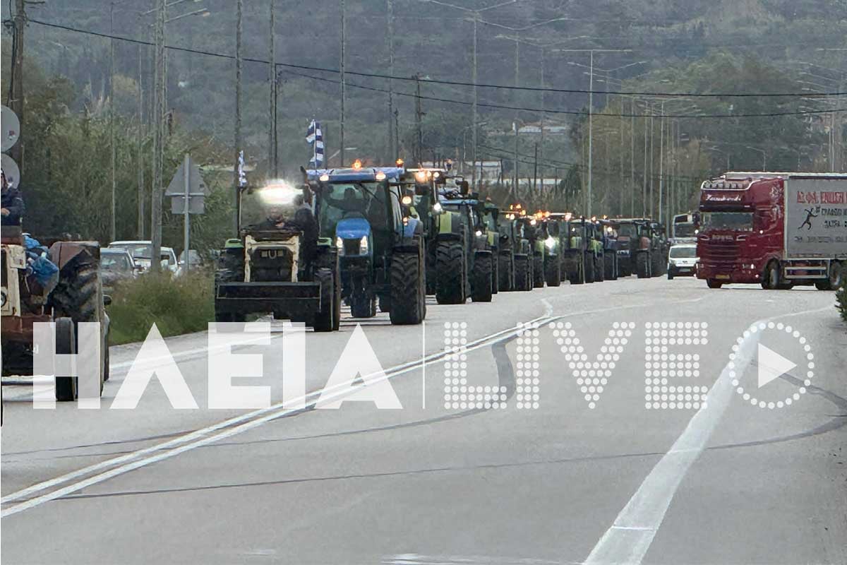 komvoi agrotes