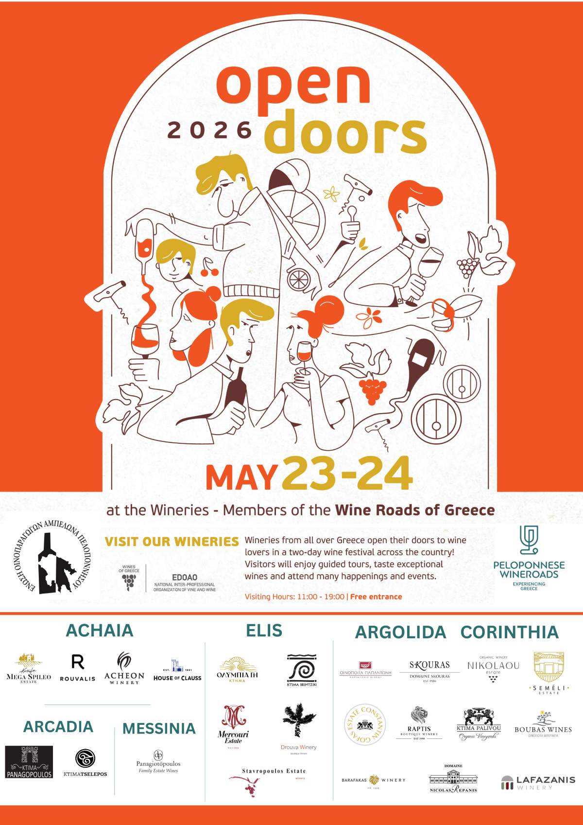afisa open doors
