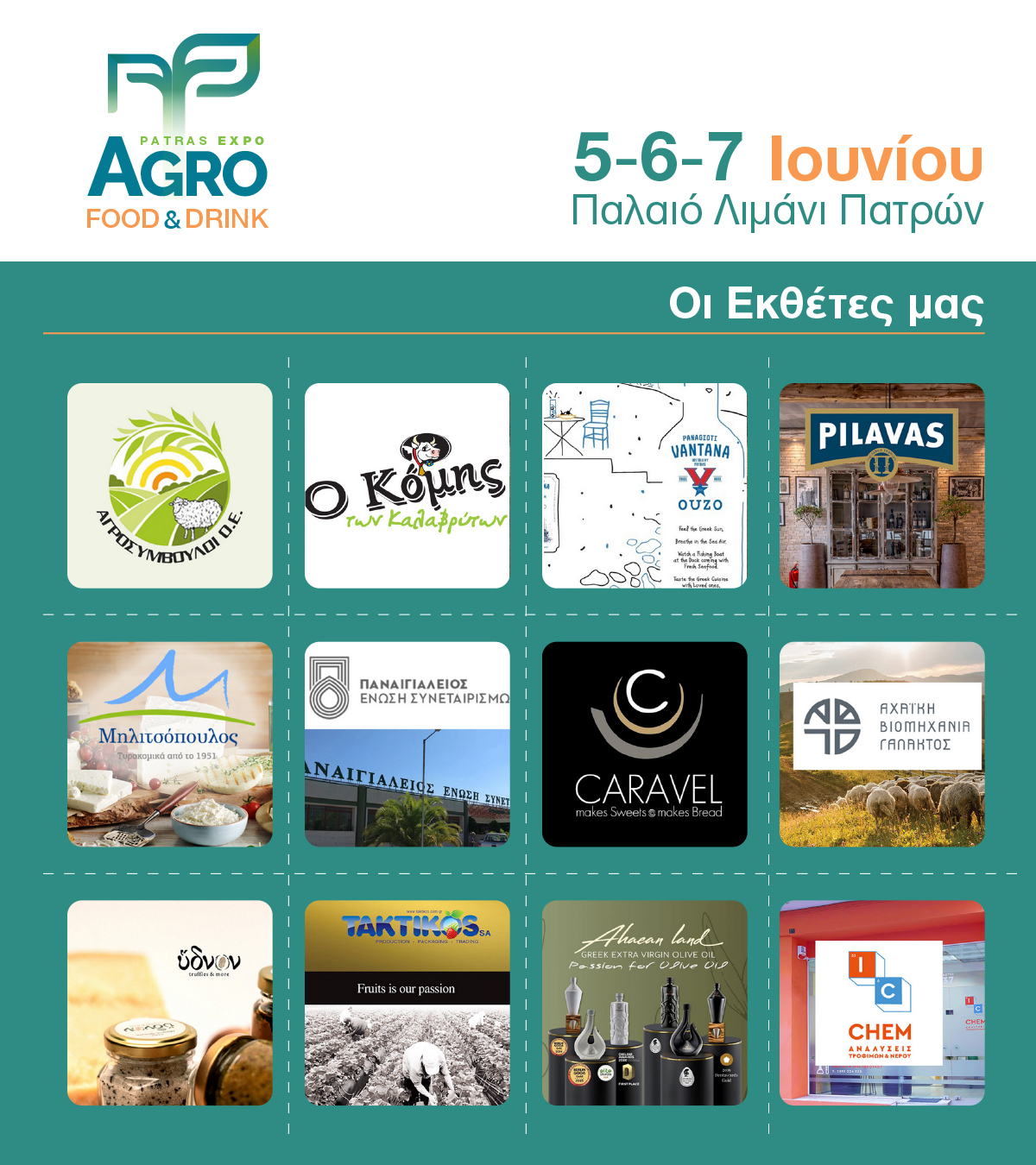 dt expo patra ekthetes 1