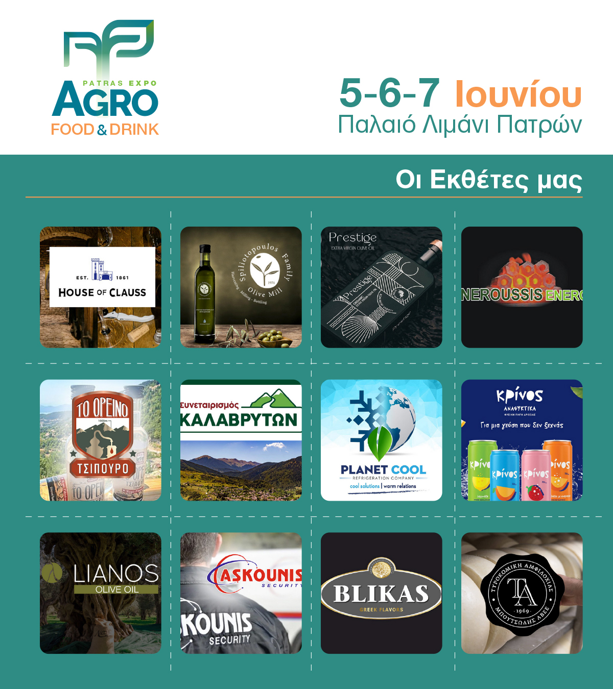 dt expo patra ekthetes 2