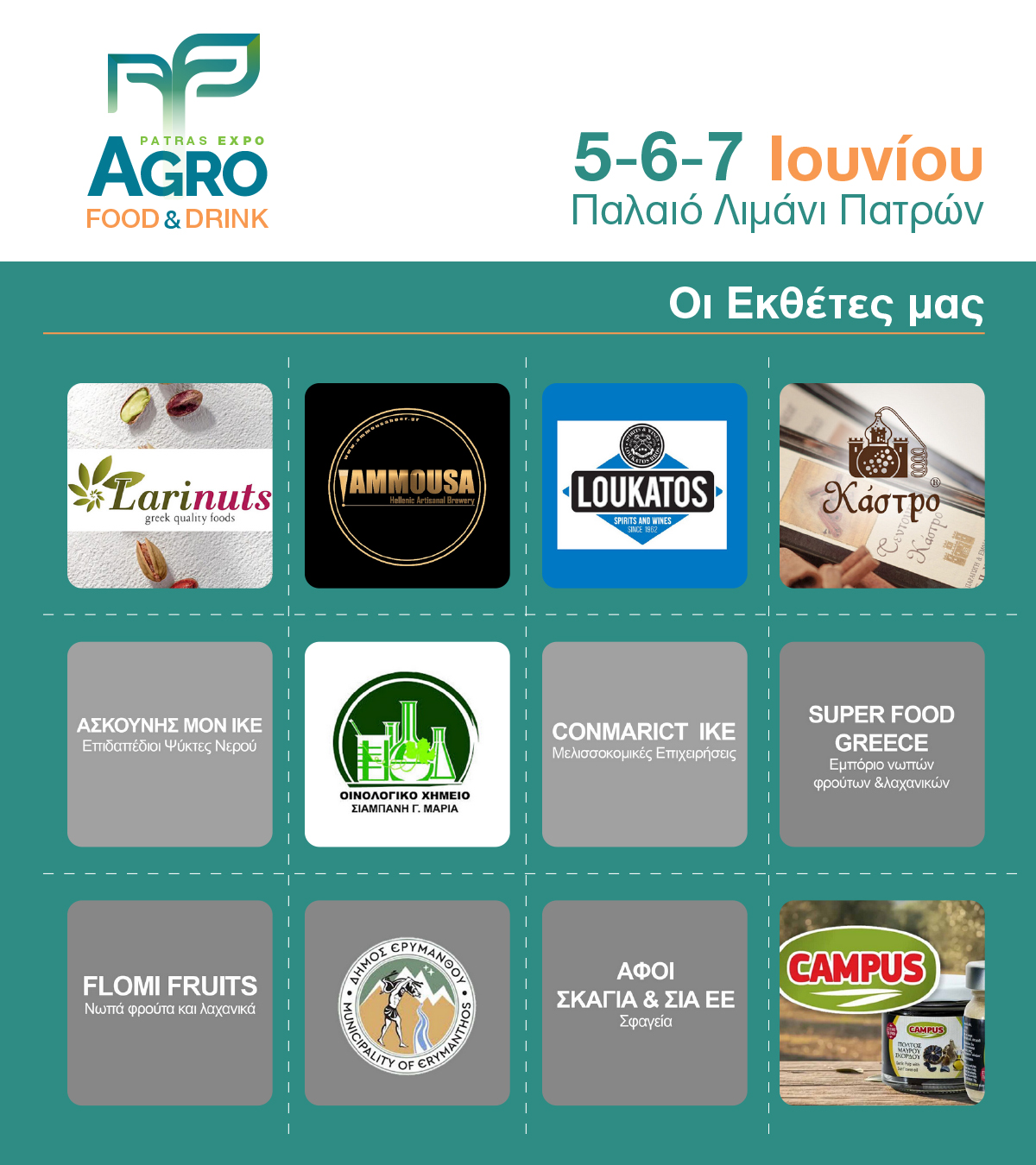dt expo patra ekthetes 3