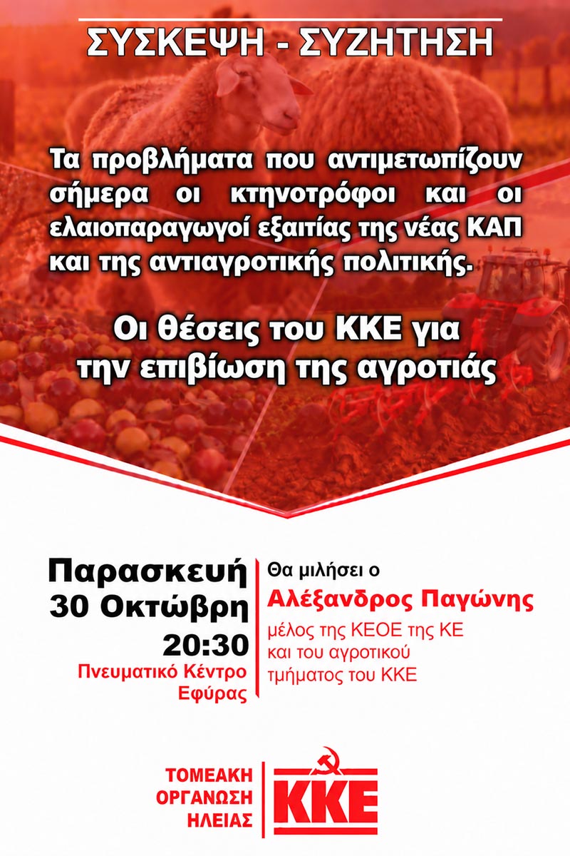kke