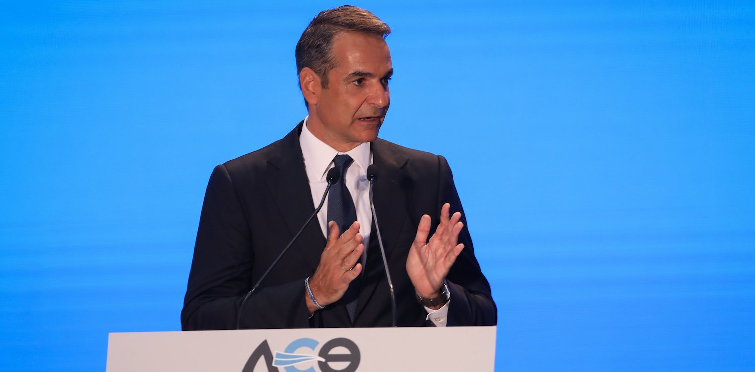 ΔΕΘ 2023: Τι ανακοινώνει σήμερα ο πρωθυπουργός - Ζυγισμένο «καλάθι» και μεταρρυθμιστική ατζέντα