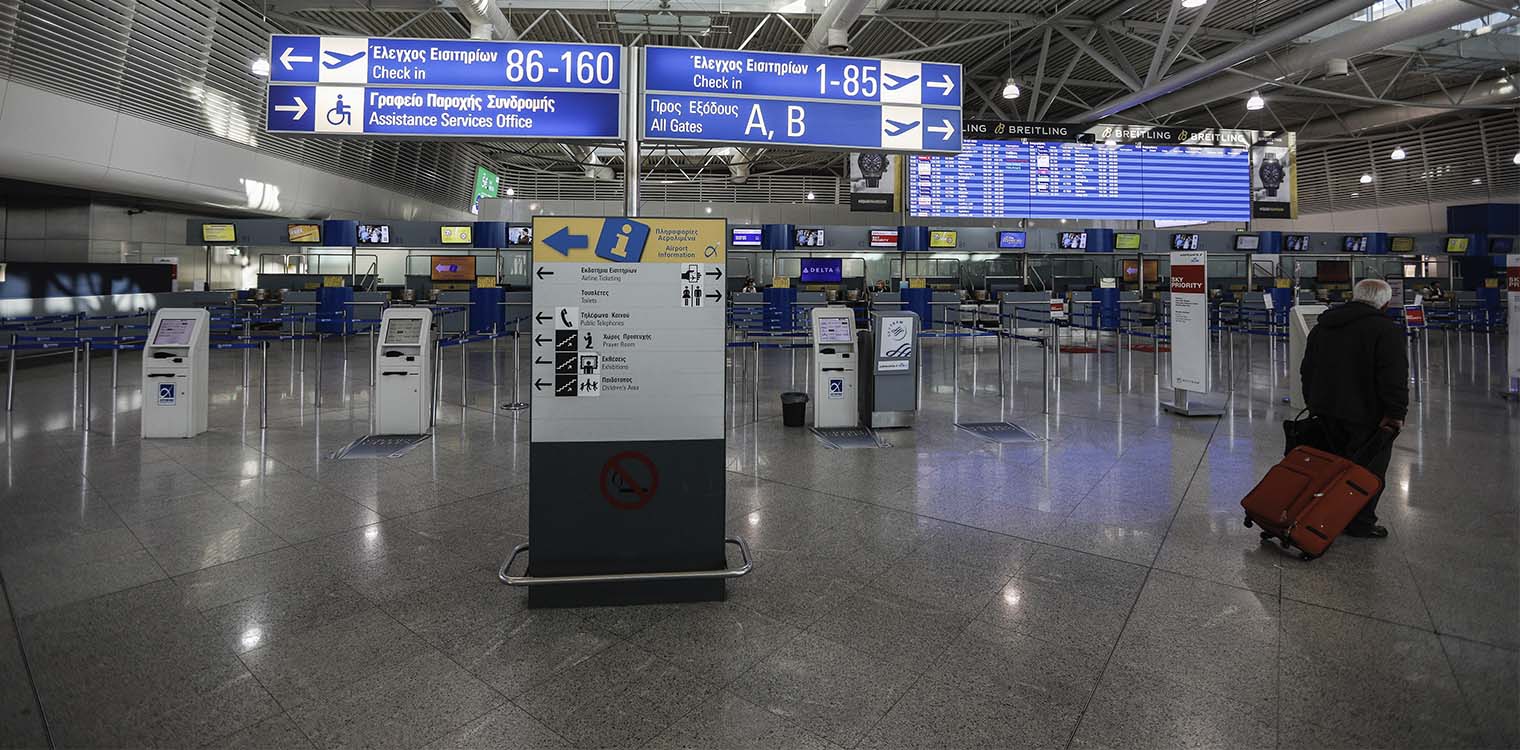 Οι Έλληνες «ψηφίζουν» εξωτερικό για διακοπές: Ποιες χώρες προτιμούν και πού φτάνει το κόστος