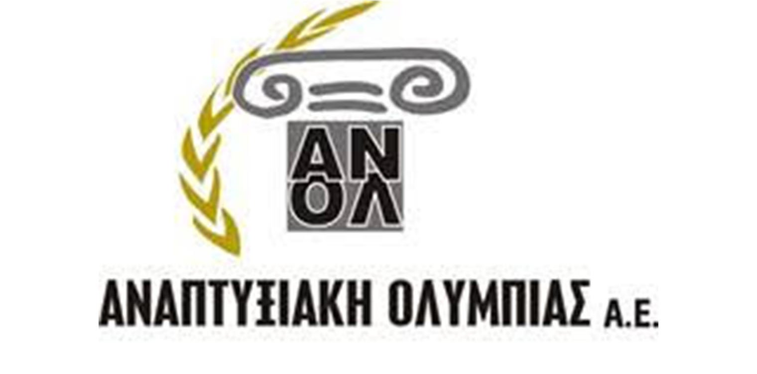 ΑΝΟΛ ΑΕ: Προσωρινοί πίνακες κατάταξης ιδιωτικών έργων 2ης πρόσκλησης ιδιωτικών έργων CLLD LEADER