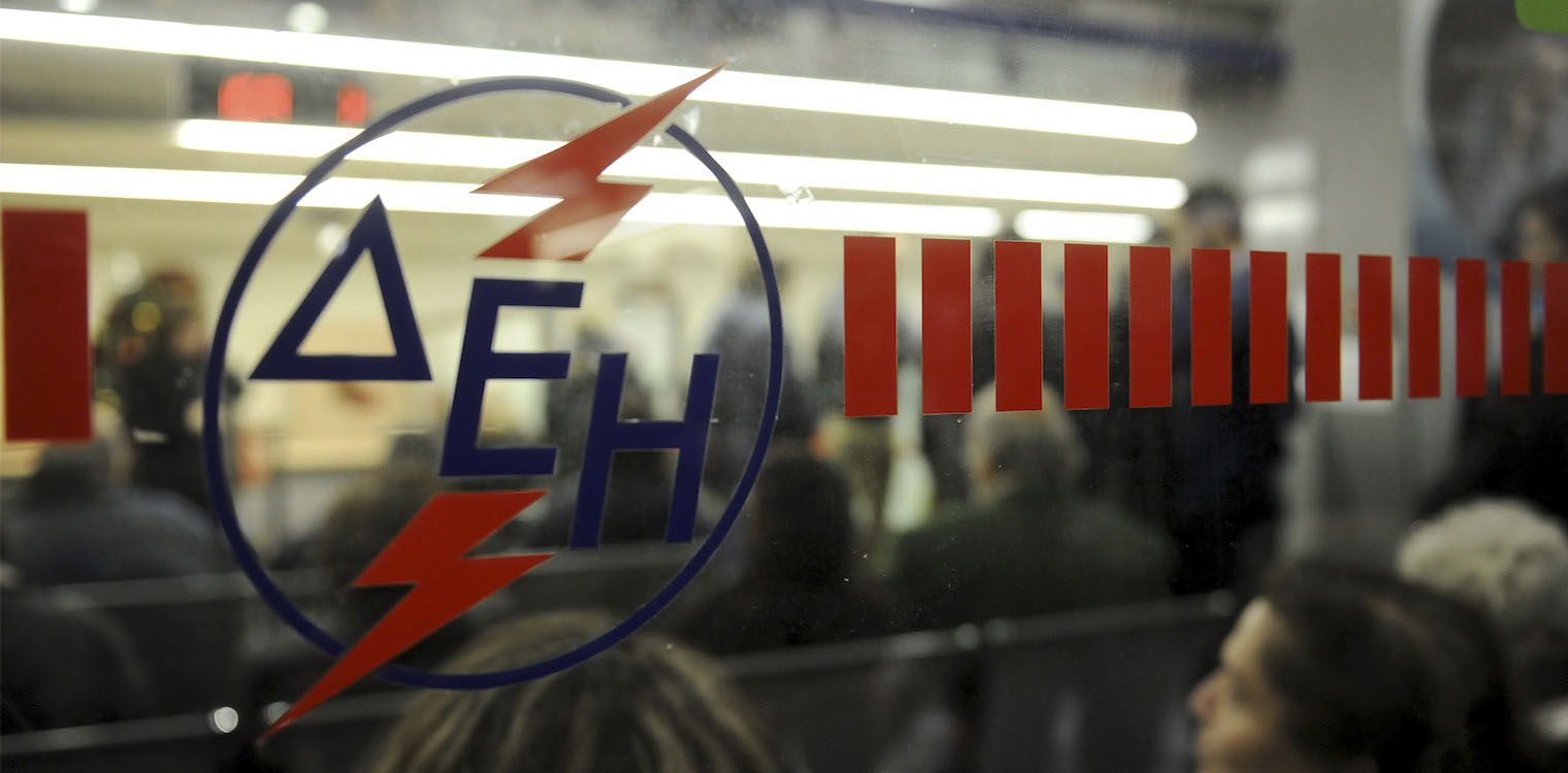 ΔΕΗ: Άνοιξε η πλατφόρμα αιτήσεων αγροτών για μειωμένο ΕΤΜΕΑΡ