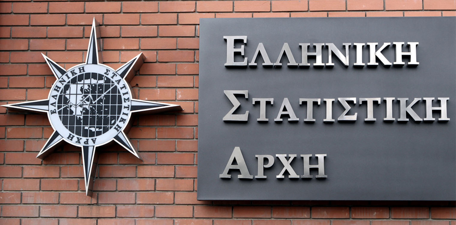 ΕΛΣΤΑΤ: Μείωση των αγροτικών εκμεταλλεύσεων την τελευταία δεκαετία