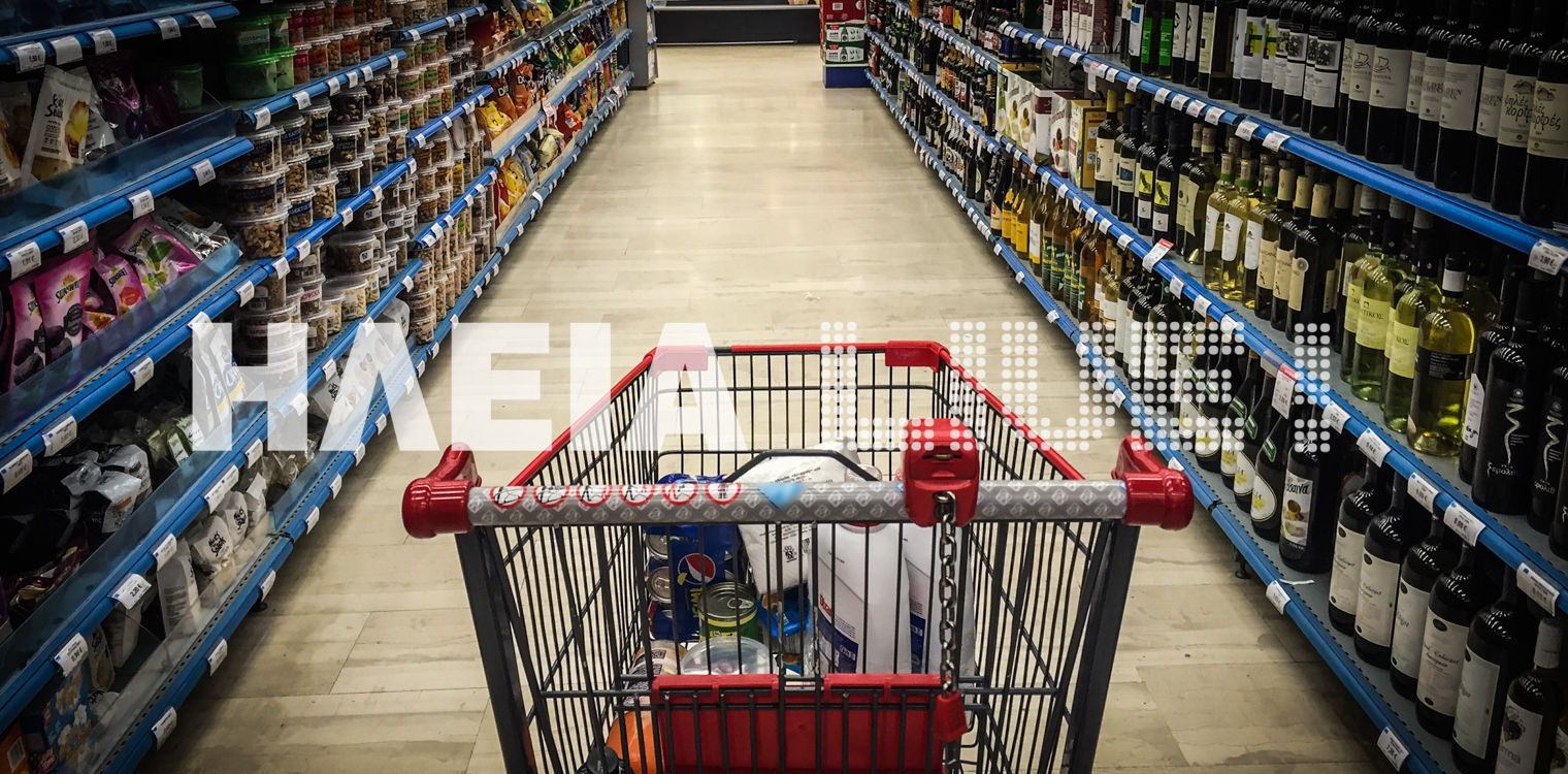 Market pass: Πότε ανοίγει η πλατφόρμα για τις αιτήσεις – Τα ποσά που θα πάρουν οι δικαιούχοι