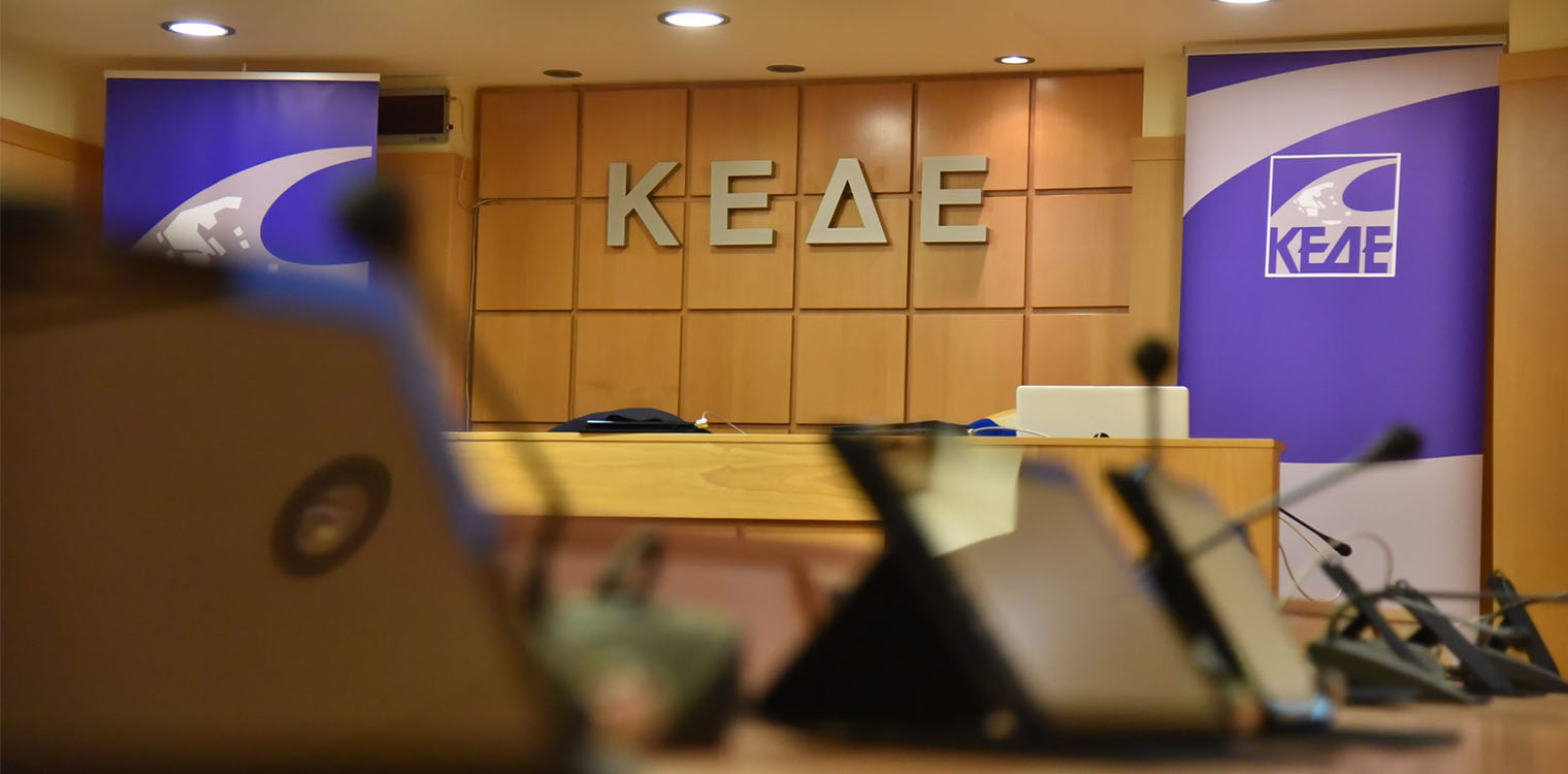 Οι Αντιδήμαρχοι Ήλιδας Β. Παπαδόπουλος και Αθ. Γεωργόπουλος στη συνεδρίαση της Επιτροπής Αγροτικής Ανάπτυξης της ΚΕΔΕ