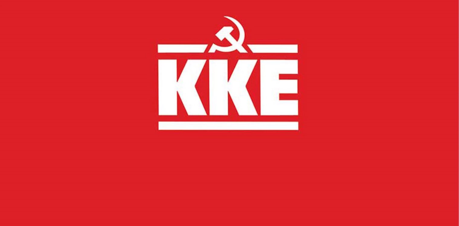 ΚΚΕ Ηλείας: Για την διάλυση και τους πλειστηριασμούς στη συνεταιριστική περιουσία της ΕΑΣ Ηλείας - Ολυμπίας