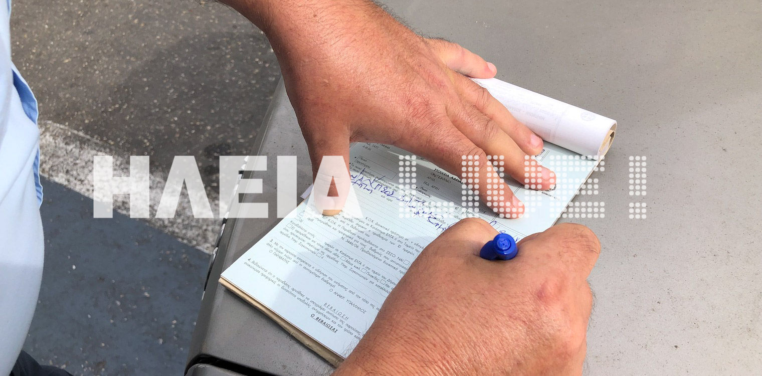 Θα χάσουν το δίπλωμα τους εκατοντάδες χιλιάδες οδηγοί