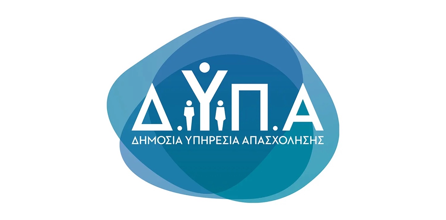 ΔΥΠΑ: Επεκτείνεται το επίδομα μητρότητας σε αυτοαπασχολούμενες και αγρότισσες