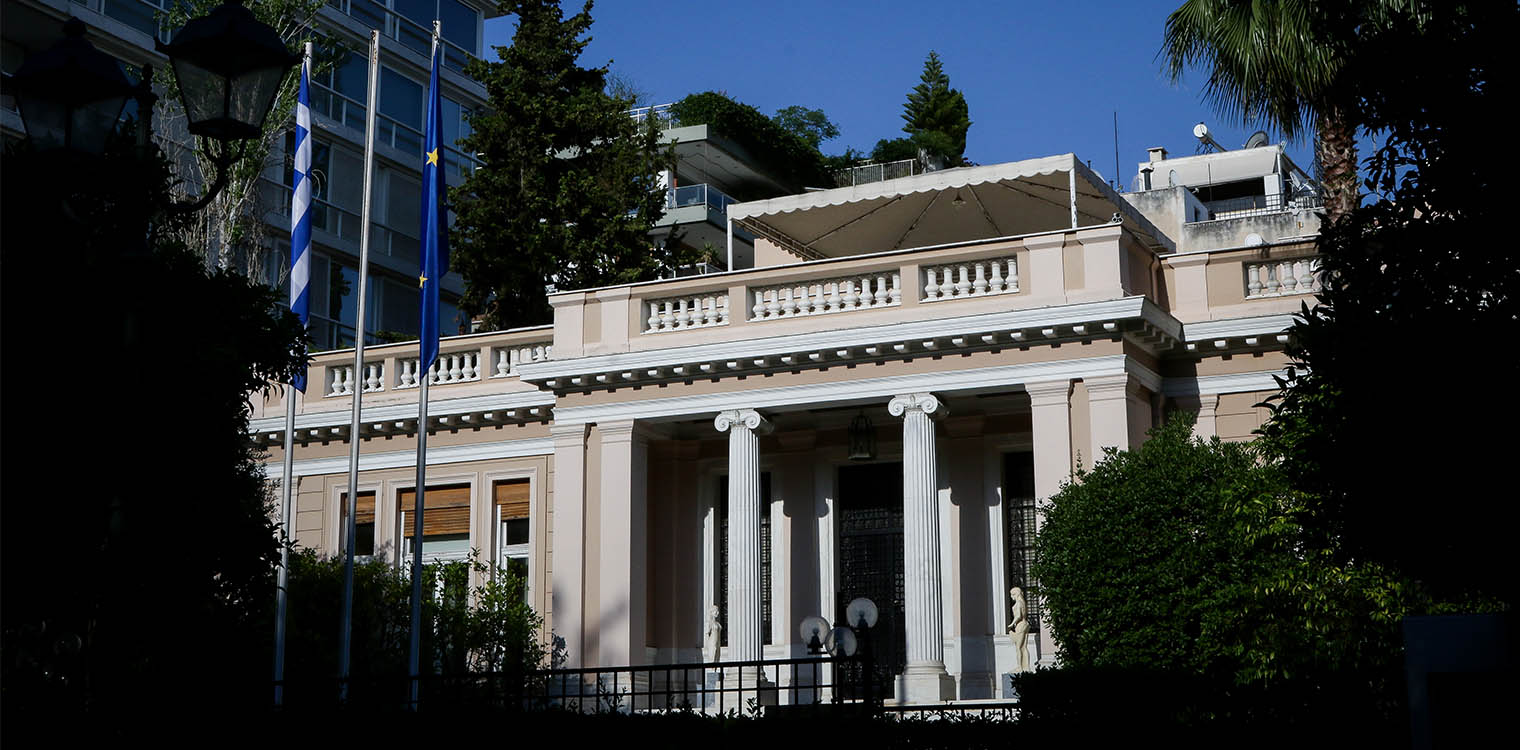 Έκτακτη σύσκεψη στο Μαξίμου για τους δασικούς χάρτες