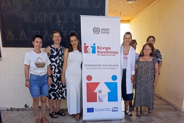 Δωρεάν προληπτικός γυναικολογικός έλεγχος (Test Pap) στη Δ. Κ. Ελαιώνα