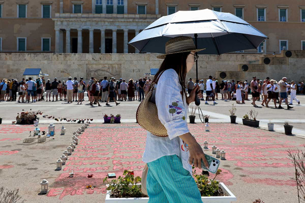 Το φαινόμενο El Niño στο «μικροσκόπιο» του Αστεροσκοπείου Αθηνών