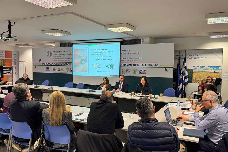 Η Εθνική Στρατηγική για την αγροτική εκπαίδευση στο επίκεντρο της 3ης συνεδρίασης της Εθνικής Επιτροπής AKIS