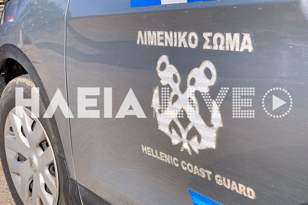 Δυτ. Ελλάδα: Φορτηγό παρέσυρε και τραυμάτισε λιμενεργάτη – Μία σύλληψη