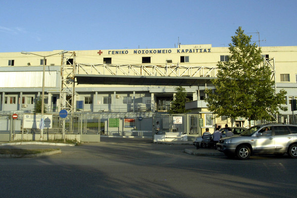 Συναγερμός στο Νοσοκομείο Καρδίτσας, εντοπίστηκε σακούλα με ανθρώπινα οστά σε κάδο στον προαύλιο χώρο