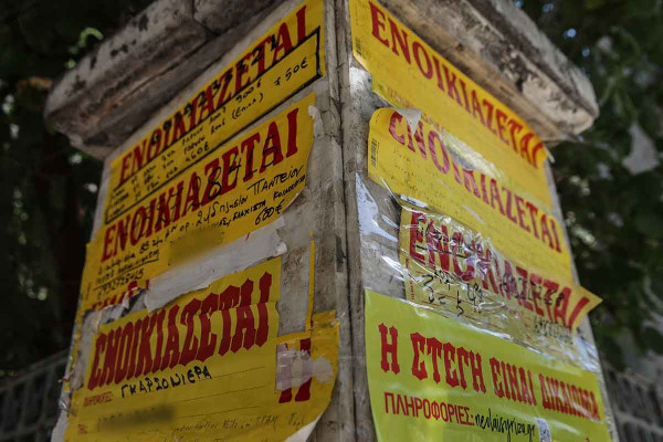 Τα ενοίκια των φοιτητικών κατοικιών ανεβαίνουν, ενώ η αγοραστική δύναμη των Ελλήνων παραμένει στον πάτο της ΕΕ