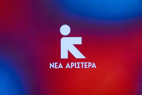 Νέα Αριστερά για αύξηση κατώτατου μισθού: Ο κ. Μητσοτάκης κοροϊδεύει την κοινωνία για μια λογιστική απάτη