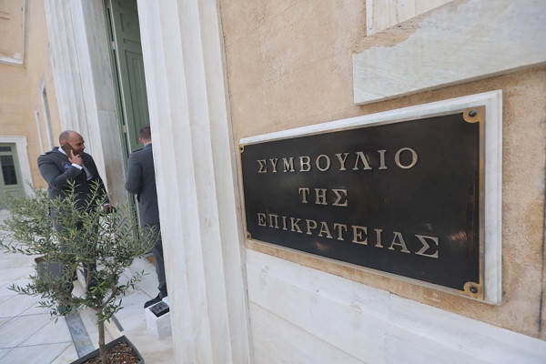 Τι βρήκε το ΣτΕ και ακύρωσε τις τρεις άδειες Μη Κρατικών Πανεπιστημίων