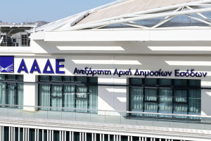 ΑΑΔΕ: Πώς δηλώνονται τα μη ιδιοχρησιμοποιούμενα αγροτεμάχια έως 20 στρέμματα