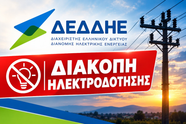 Αμαλιάδα: Αποκαταστάθηκε η ηλεκτροδότηση στην πόλη και τα γύρω χωριά