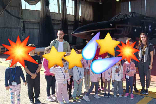 Επίσκεψη του Δημοτικού & Νηπιαγωγείου Γερακίου στην 117 Πτέρυγα Μάχης
